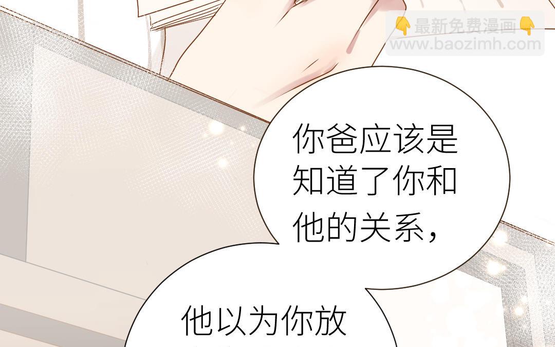 第14话  想吻你(1/3)-第15话