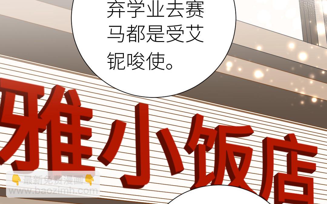 第14话  想吻你(1/3)-第15话