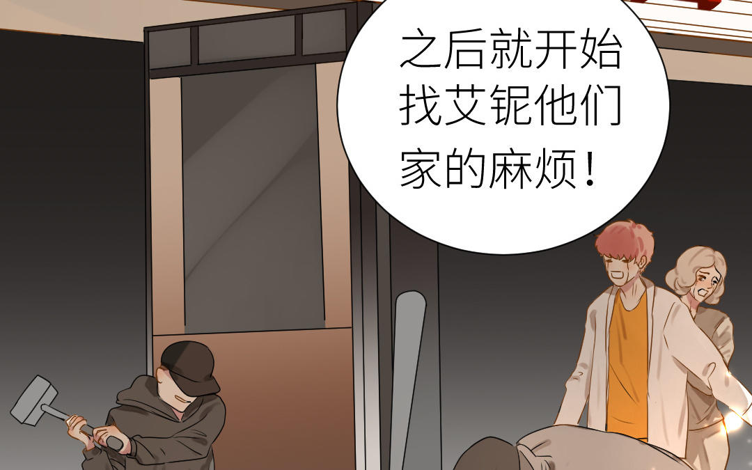 第14话  想吻你(1/3)-第15话