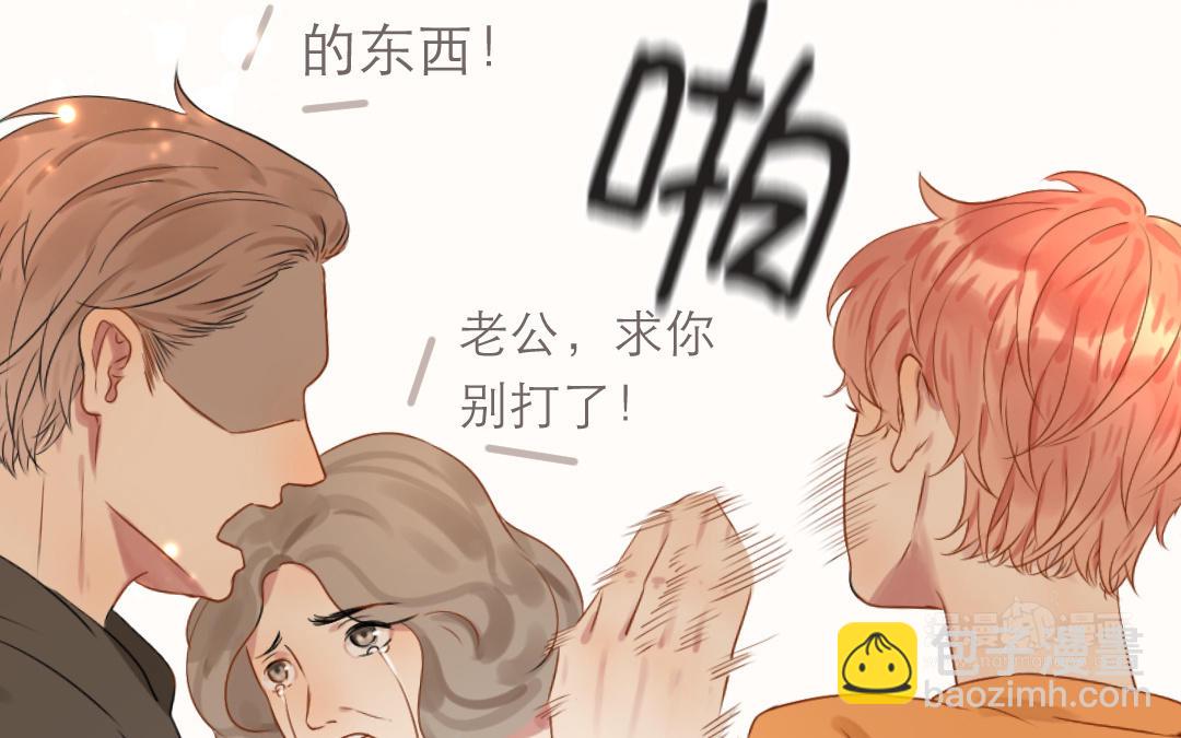 第14话  想吻你(1/3)-第15话