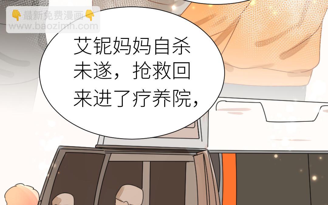 第14话  想吻你(1/3)-第15话