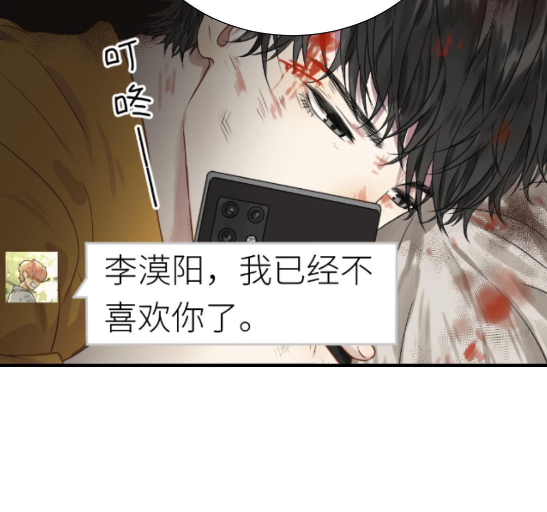 第14话  想吻你(1/3)-第15话