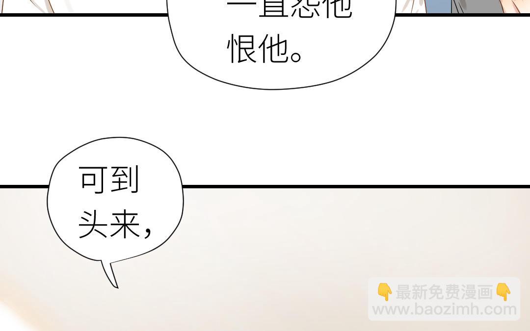 第14话  想吻你(1/3)-第15话