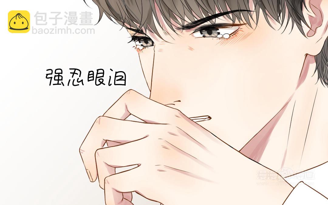 第14话  想吻你(1/3)-第15话