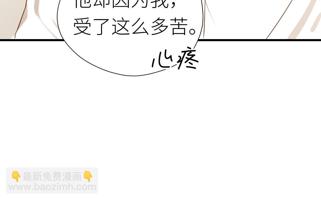 第14话  想吻你(1/3)-第15话