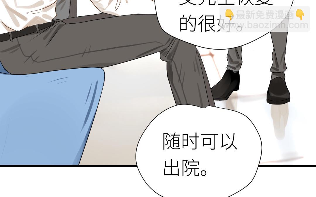 第14话  想吻你(1/3)-第15话