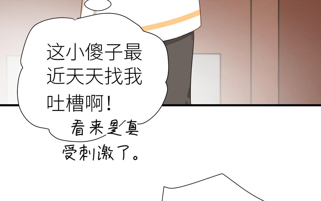 第14话  想吻你(1/3)-第15话