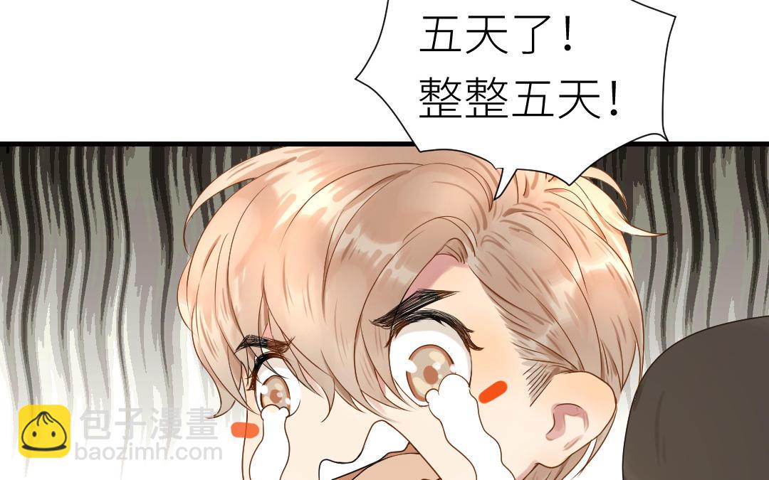 第14话  想吻你(1/3)-第15话