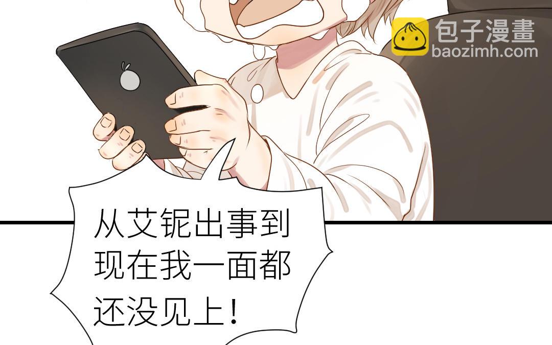 第14话  想吻你(1/3)-第15话