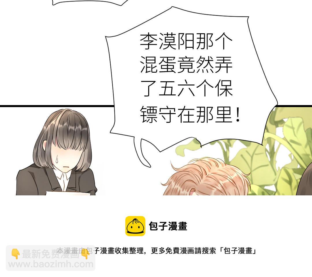 第14话  想吻你(1/3)-第15话