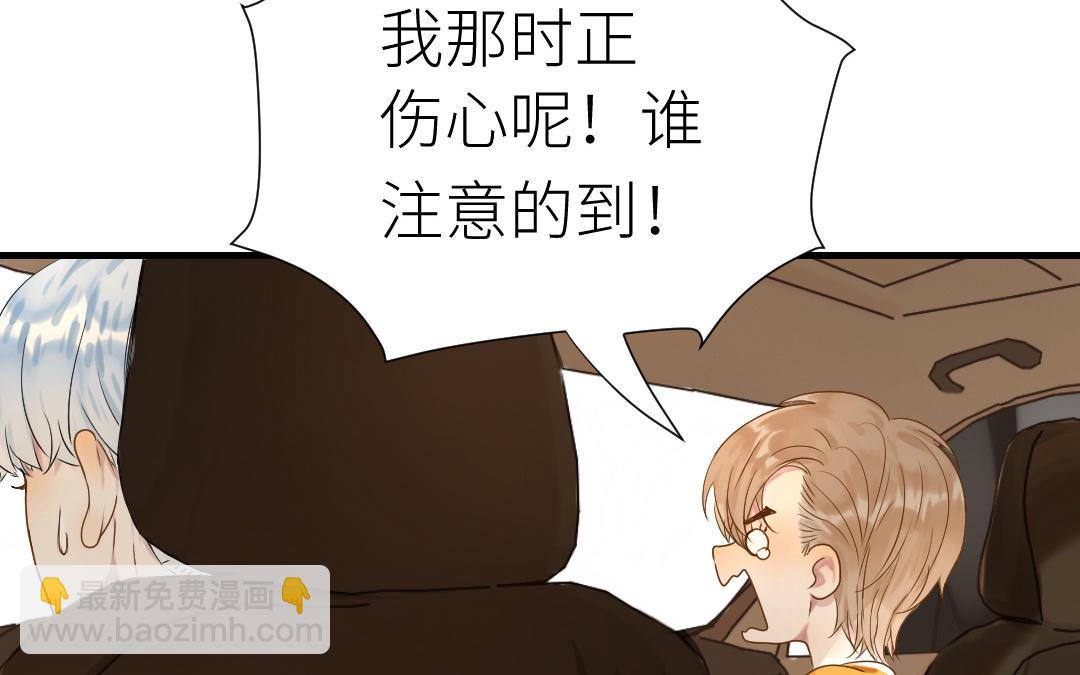 第16话  开始同居(1/3)-第17话