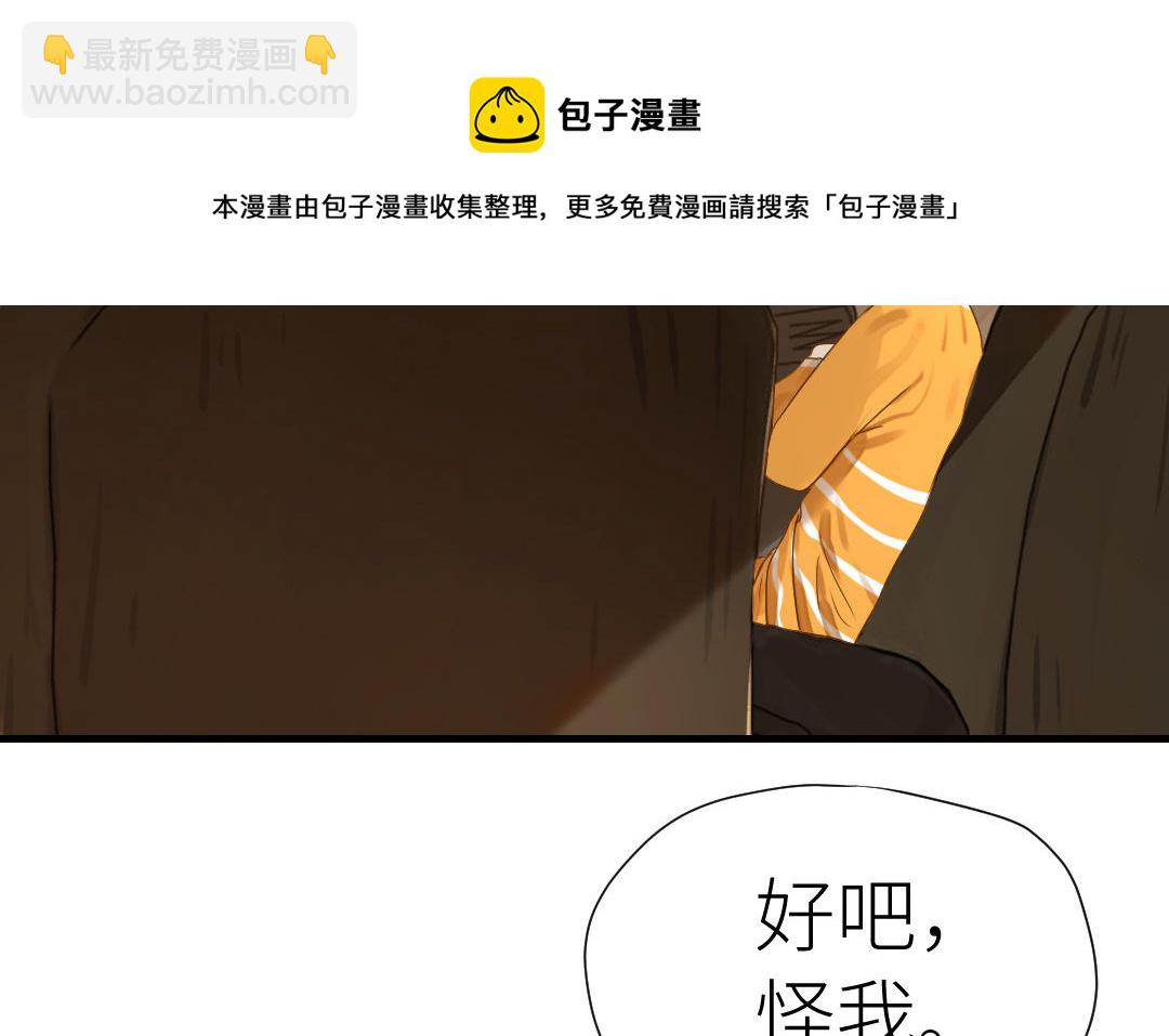 第16话  开始同居(1/3)-第17话