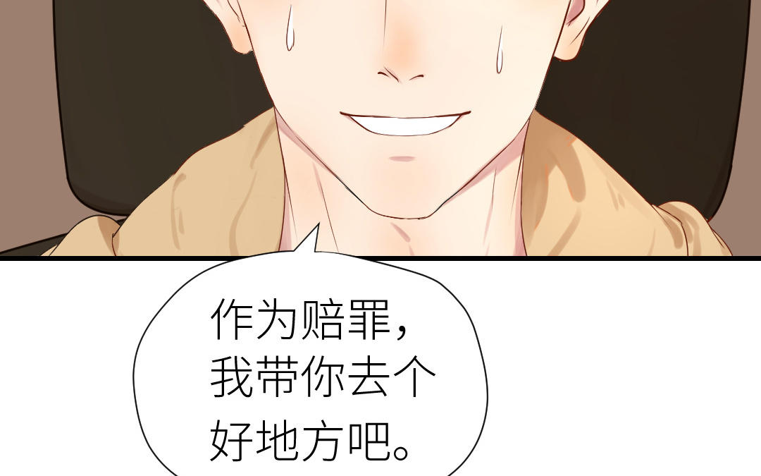 第16话  开始同居(1/3)-第17话