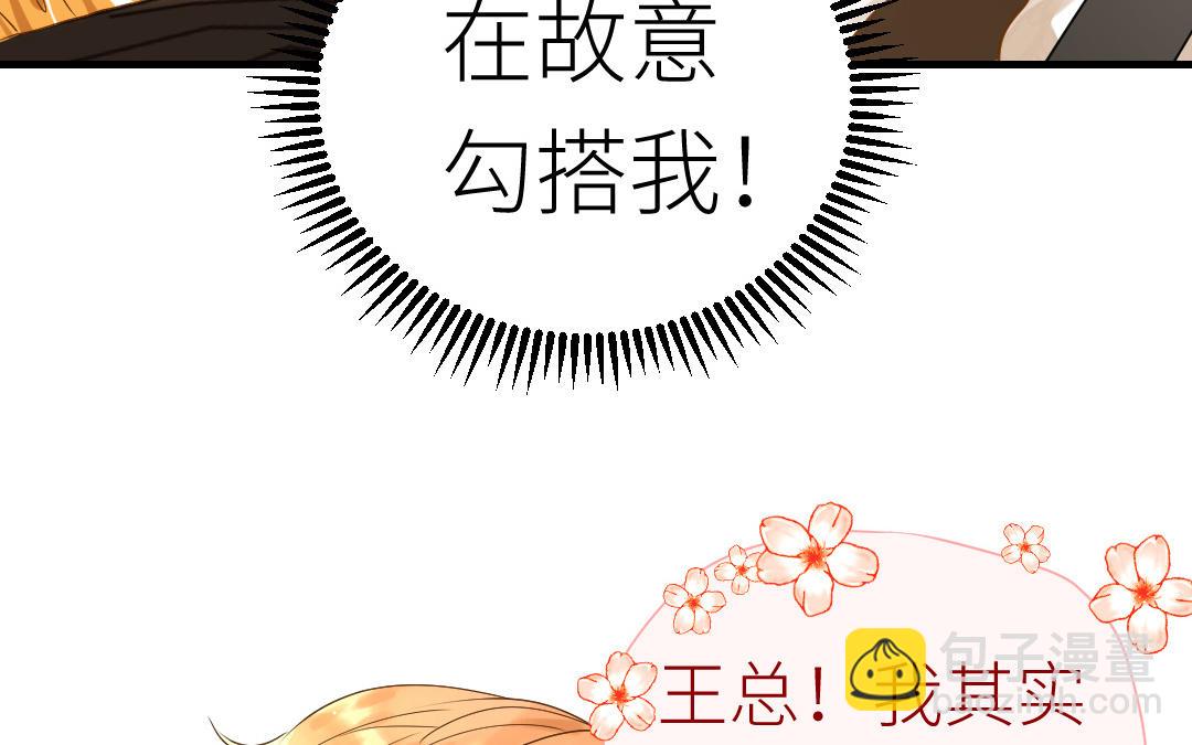 第16话  开始同居(1/3)-第17话