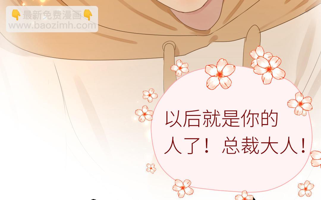 第16话  开始同居(1/3)-第17话