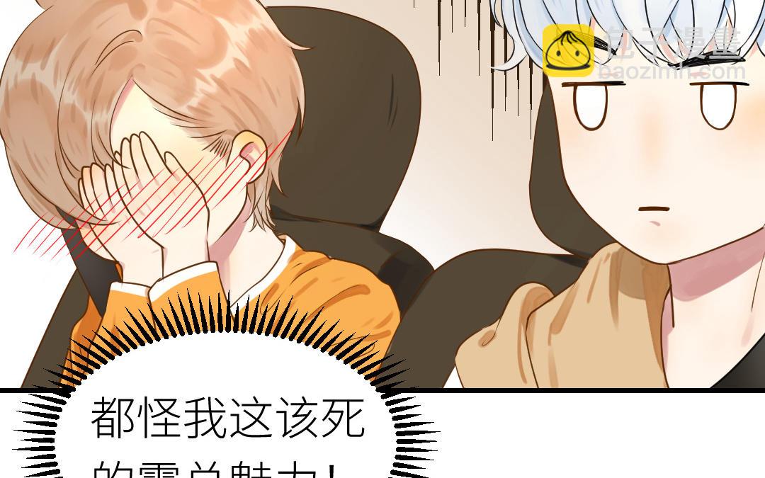 第16话  开始同居(1/3)-第17话