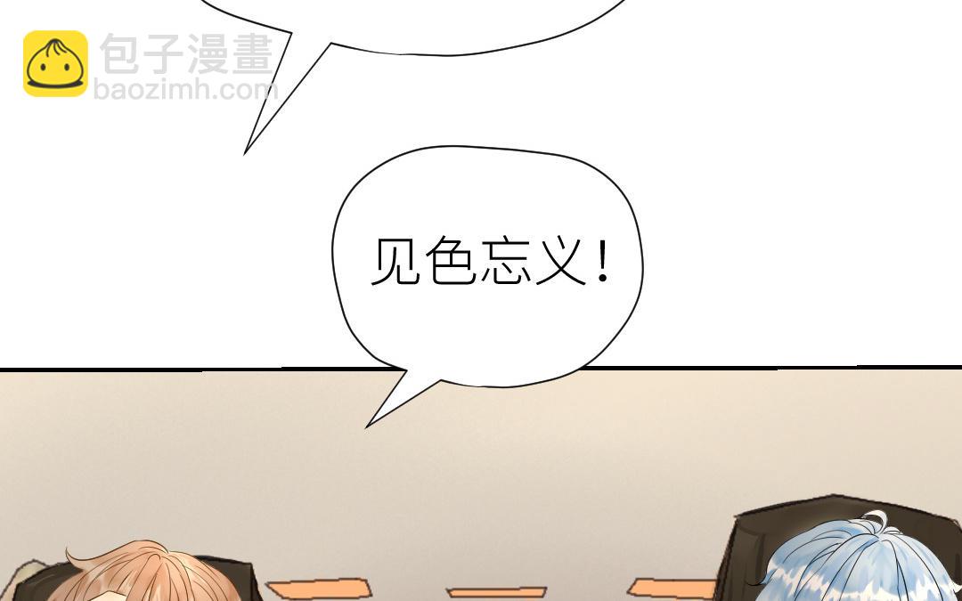 第16话  开始同居(1/3)-第17话