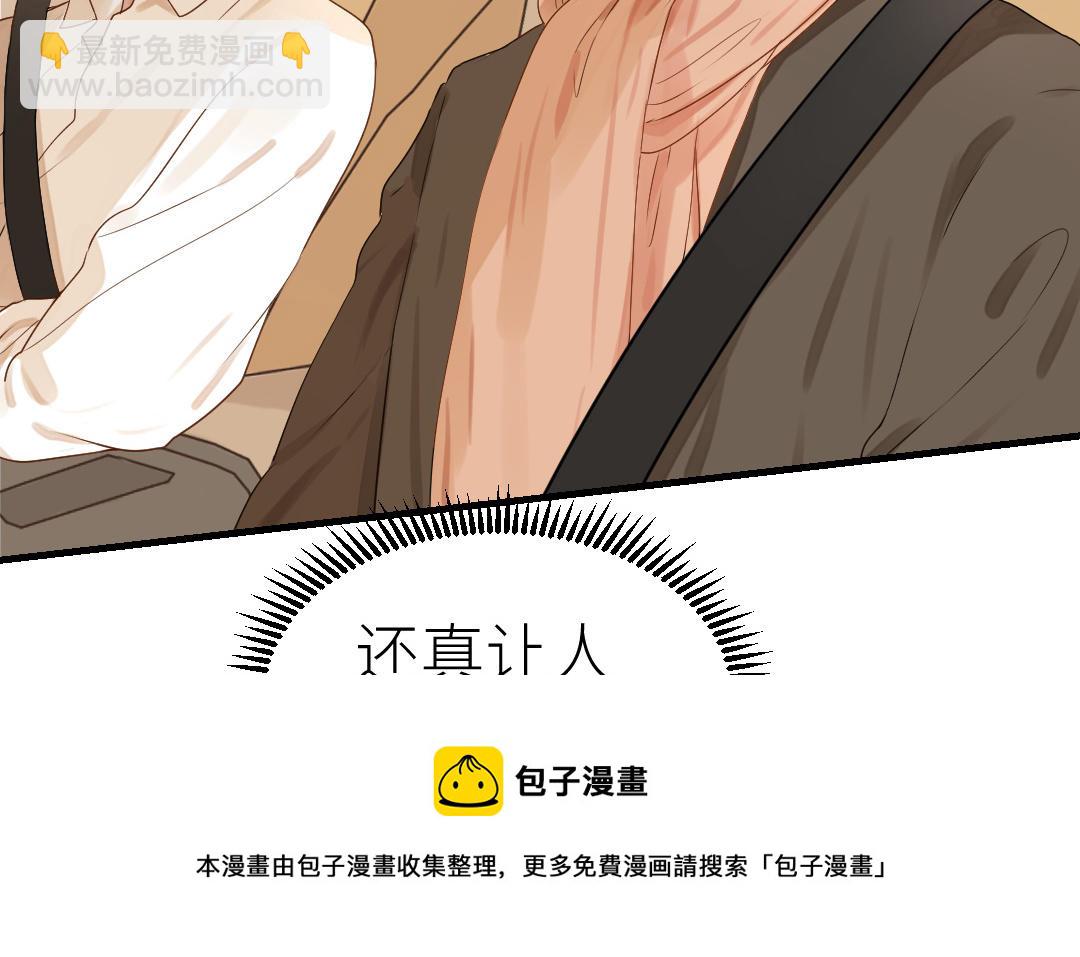 第16话  开始同居(1/3)-第17话