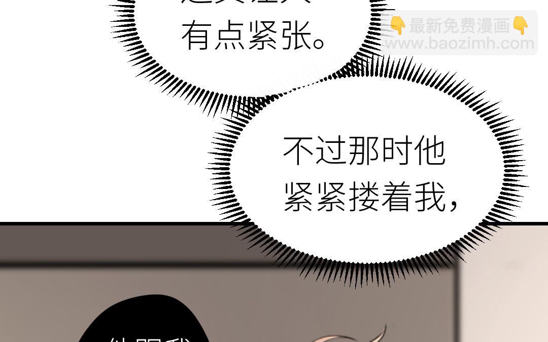 第16话  开始同居(1/3)-第17话