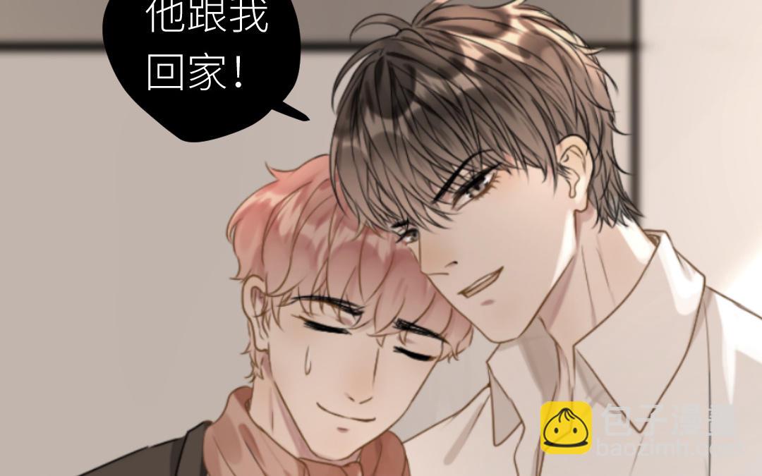 第16话  开始同居(1/3)-第17话