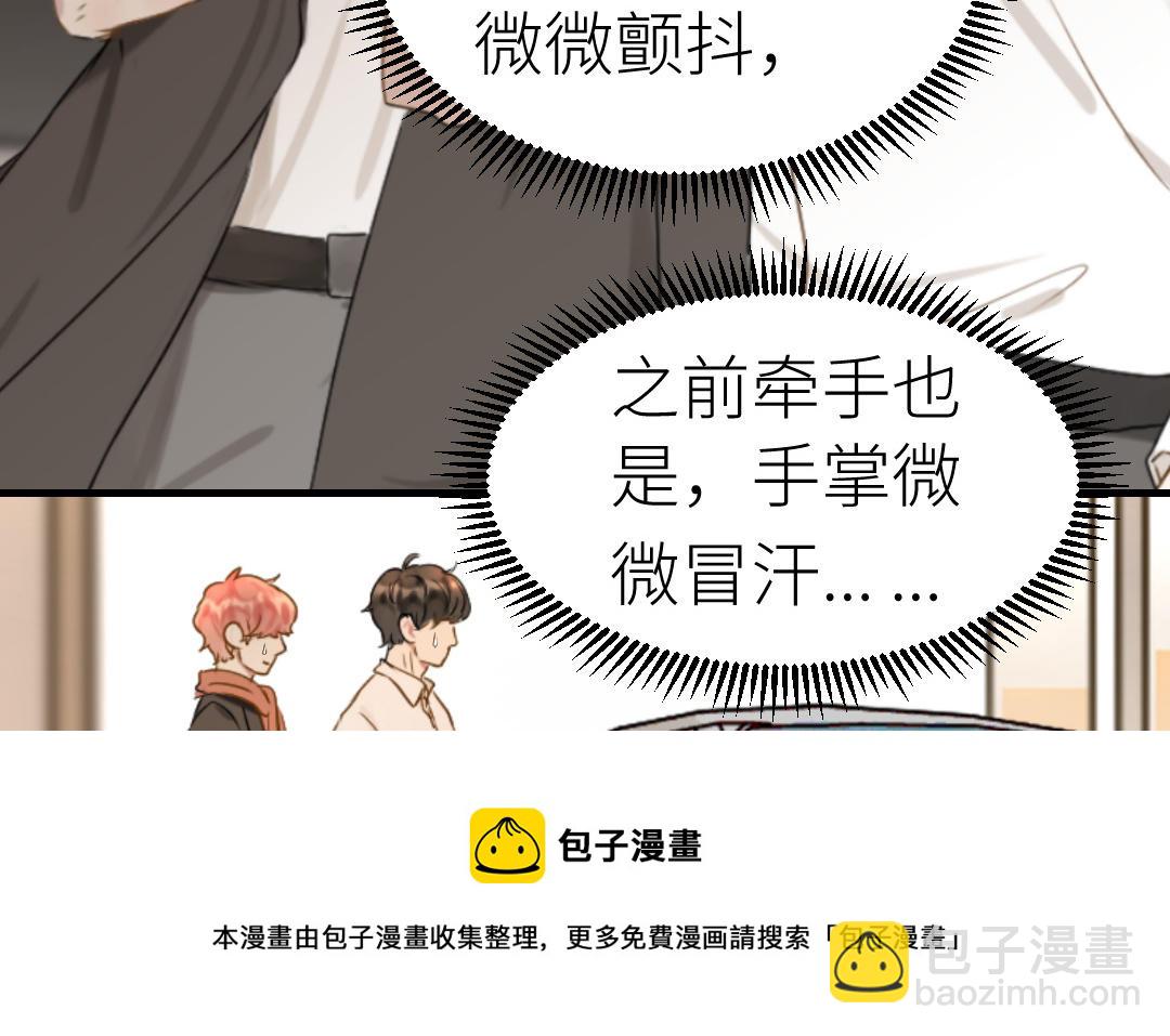 第16话  开始同居(1/3)-第17话