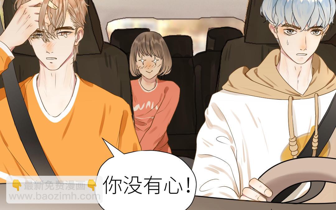 第16话  开始同居(1/3)-第17话