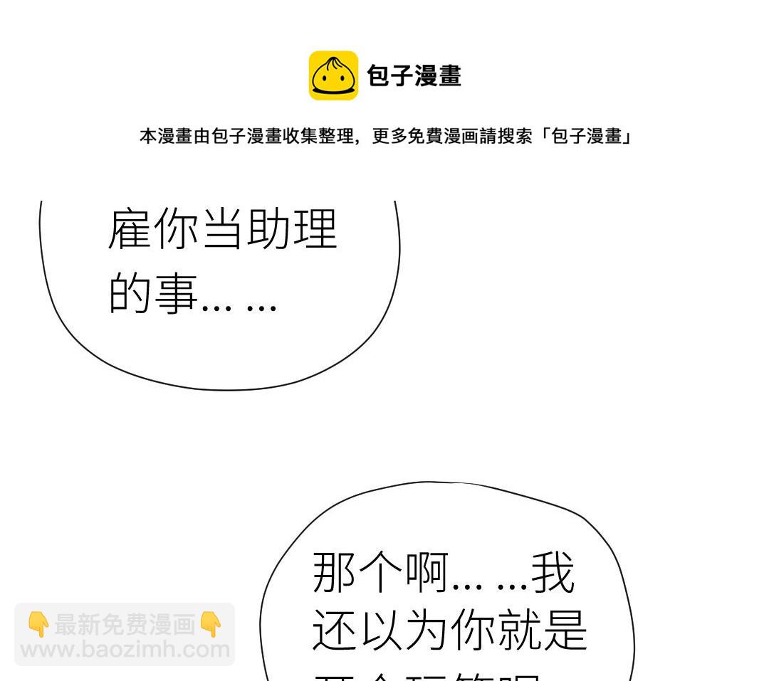 第16话  开始同居(1/3)-第17话