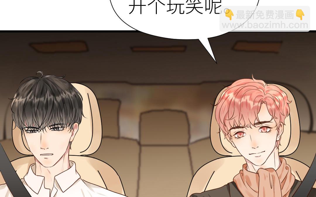 第16话  开始同居(1/3)-第17话