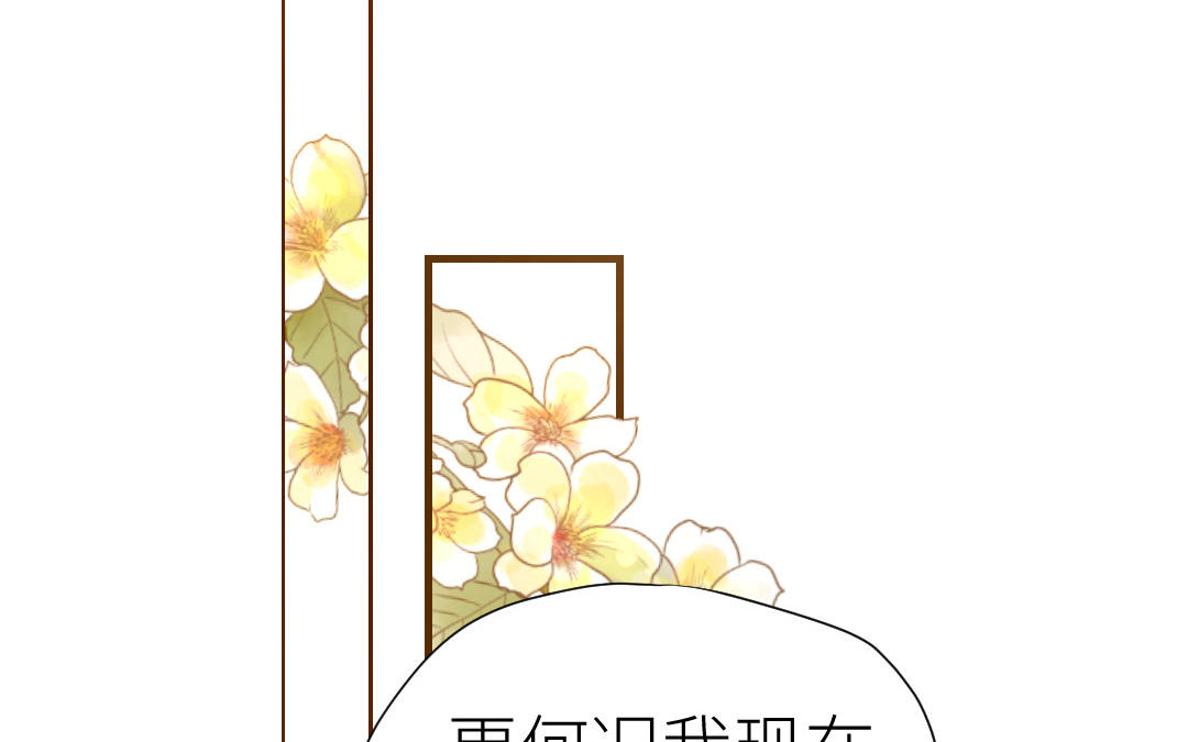 第16话  开始同居(1/3)-第17话