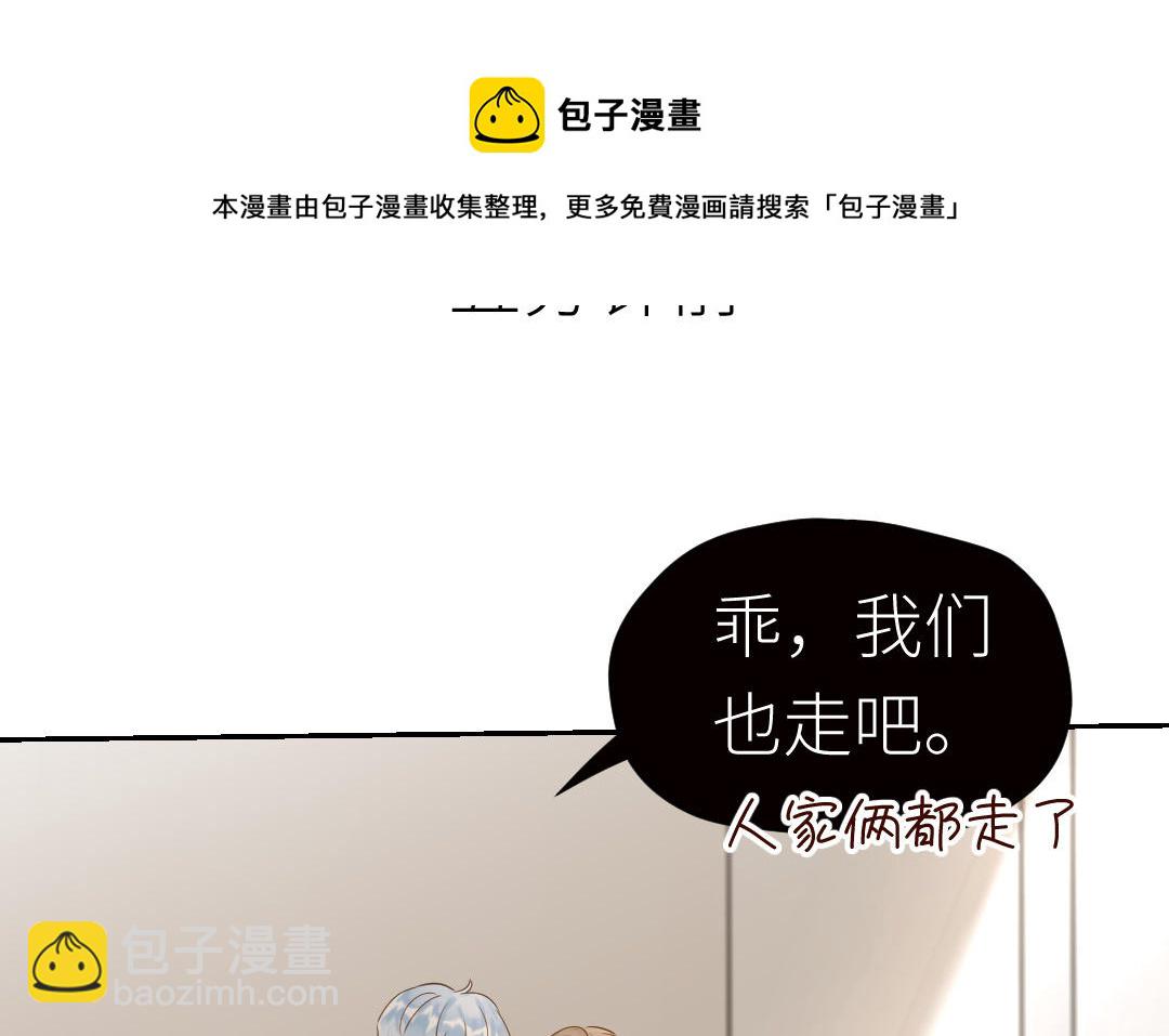 第16话  开始同居(1/3)-第17话