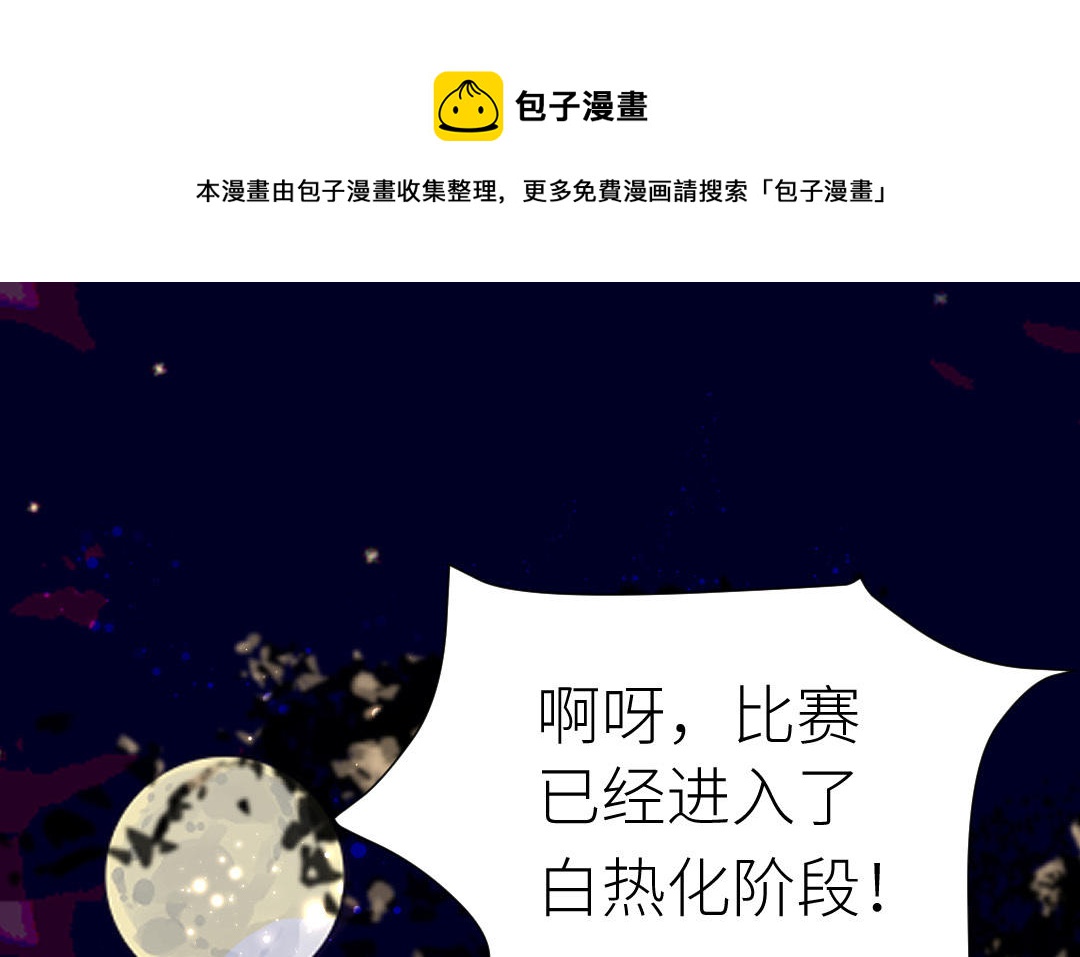 第18话  亲吻游戏(1/3)-第19话