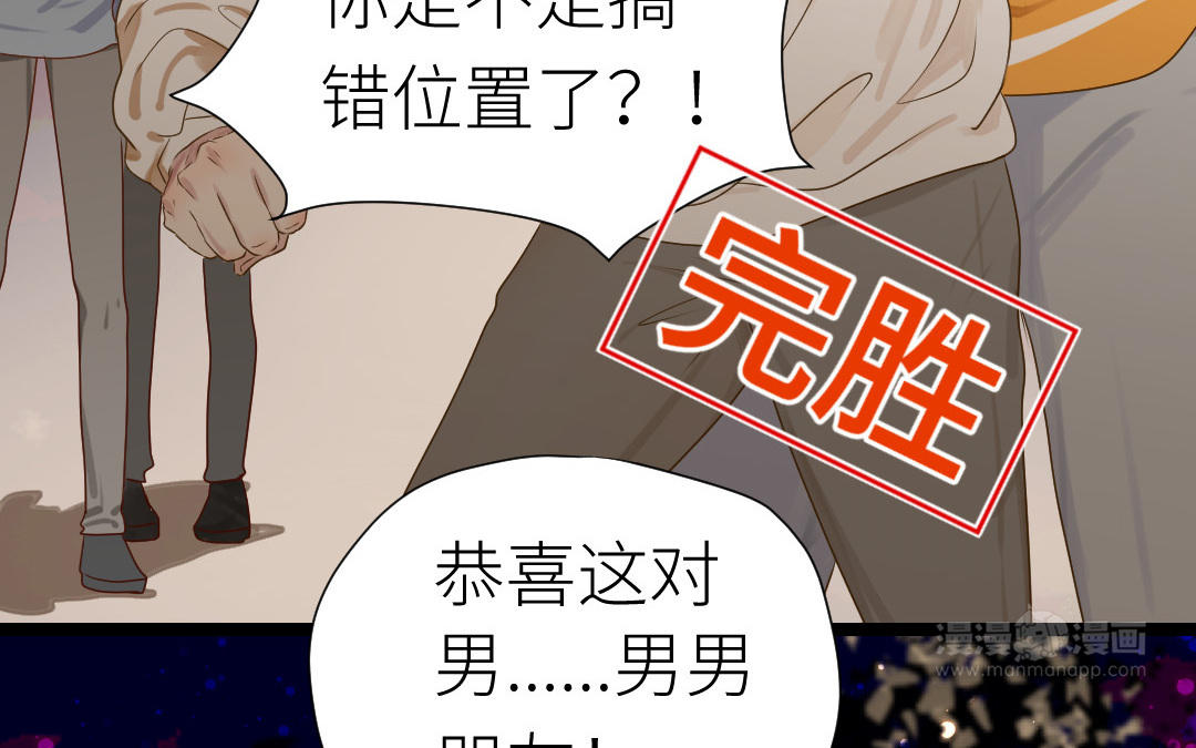 第18话  亲吻游戏(1/3)-第19话