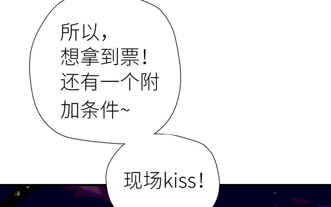 第18话  亲吻游戏(1/3)-第19话