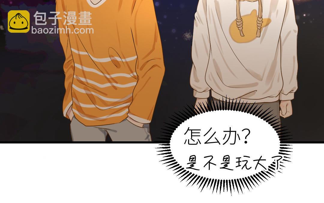 第18话  亲吻游戏(1/3)-第19话