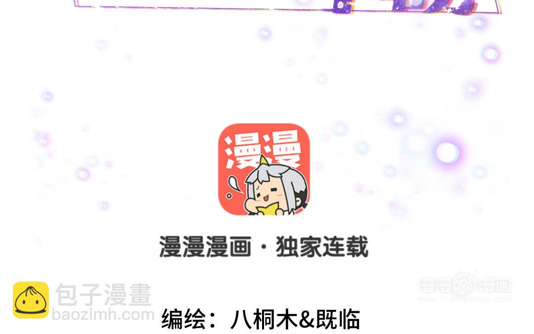 第18话  亲吻游戏(1/3)-第19话