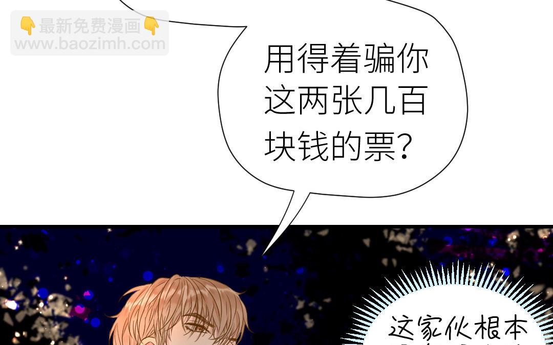 第18话  亲吻游戏(1/3)-第19话