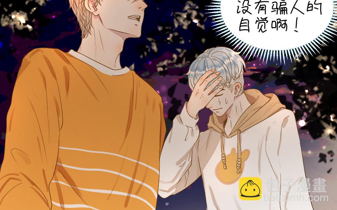 第18话  亲吻游戏(1/3)-第19话