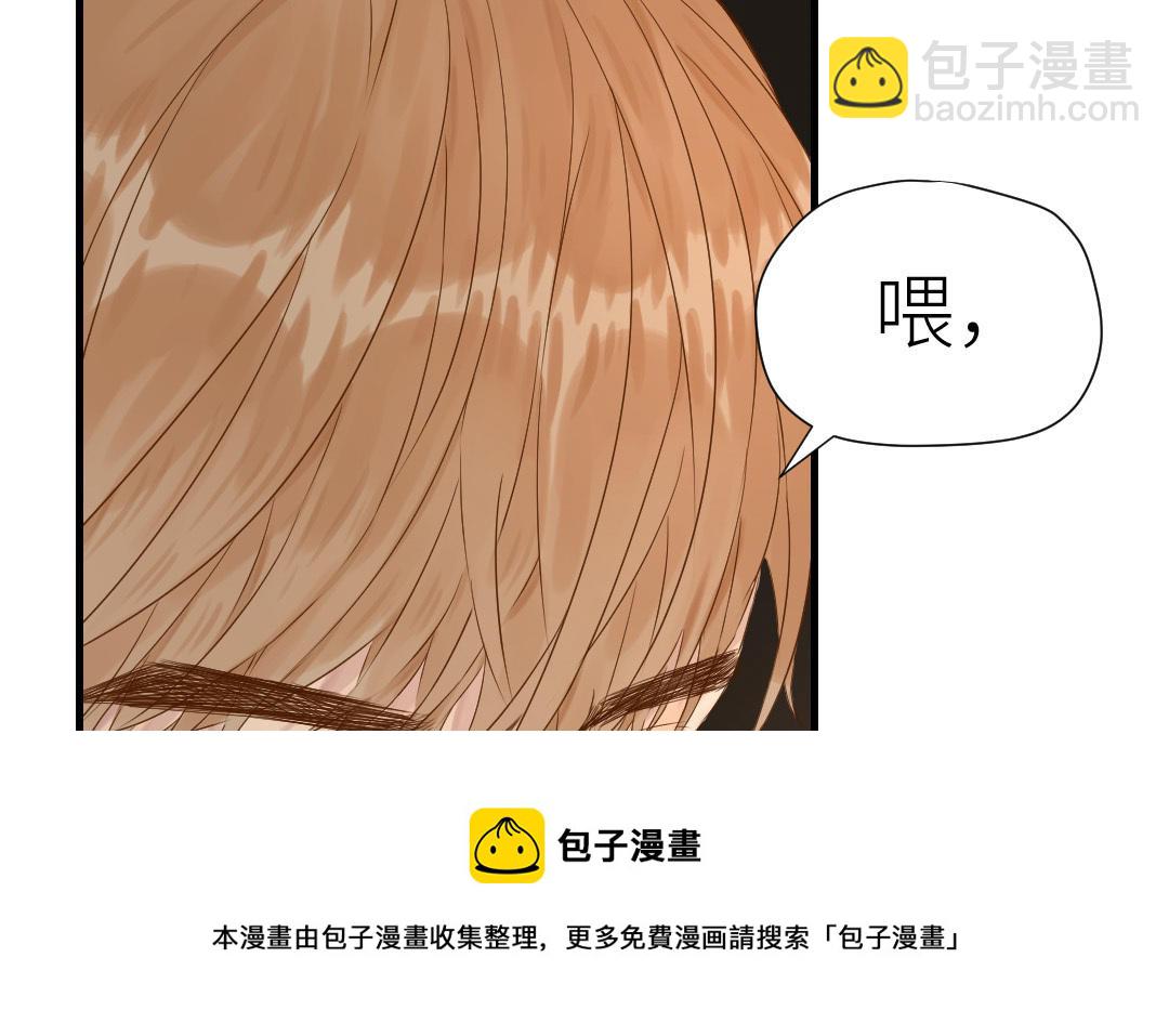 第18话  亲吻游戏(1/3)-第19话