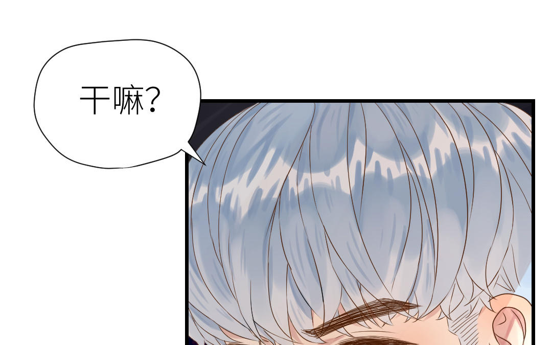 第18话  亲吻游戏(1/3)-第19话