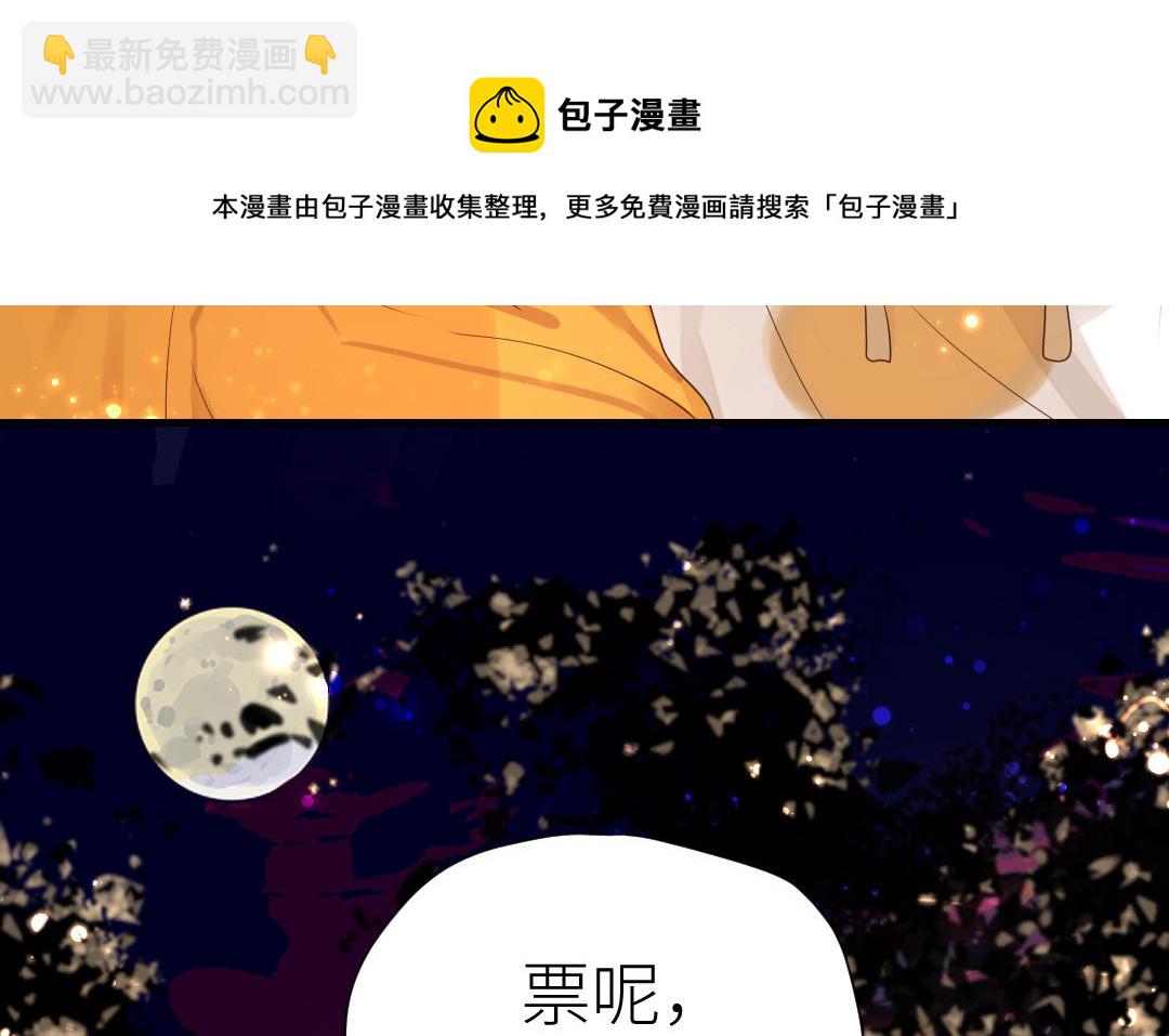 第18话  亲吻游戏(1/3)-第19话