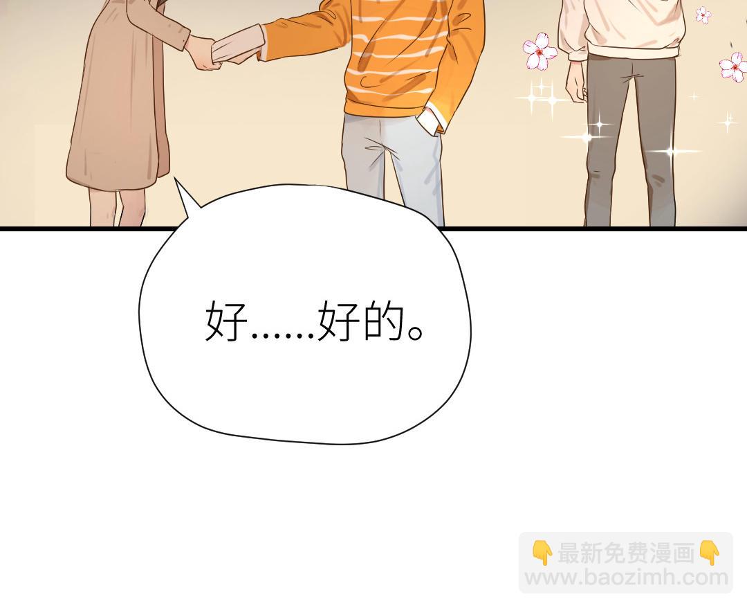 第18话  亲吻游戏(1/3)-第19话