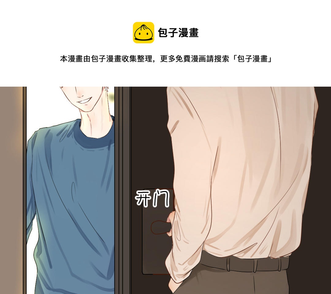 第18话  亲吻游戏(1/3)-第19话