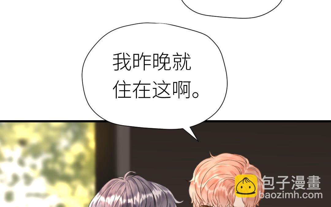 第18话  亲吻游戏(1/3)-第19话