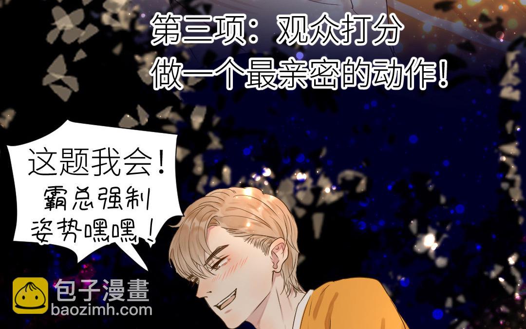 第18话  亲吻游戏(1/3)-第19话