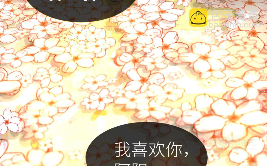 第2话  隔阂(1/4)-第3话