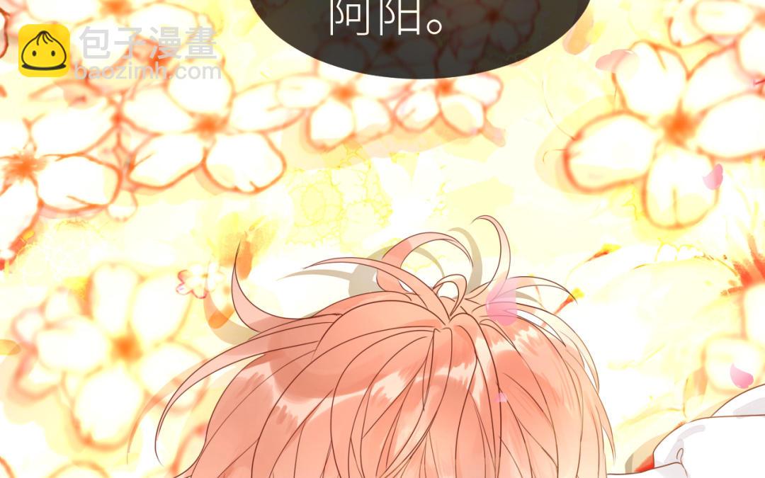 第2话  隔阂(1/4)-第3话