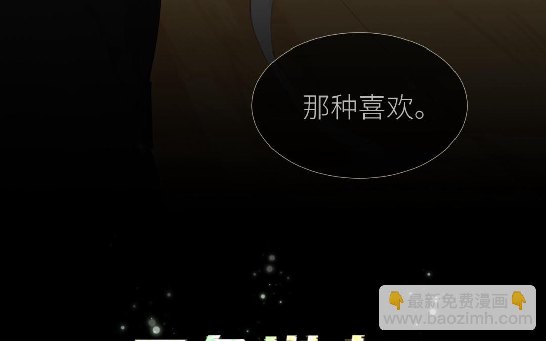 第2话  隔阂(1/4)-第3话