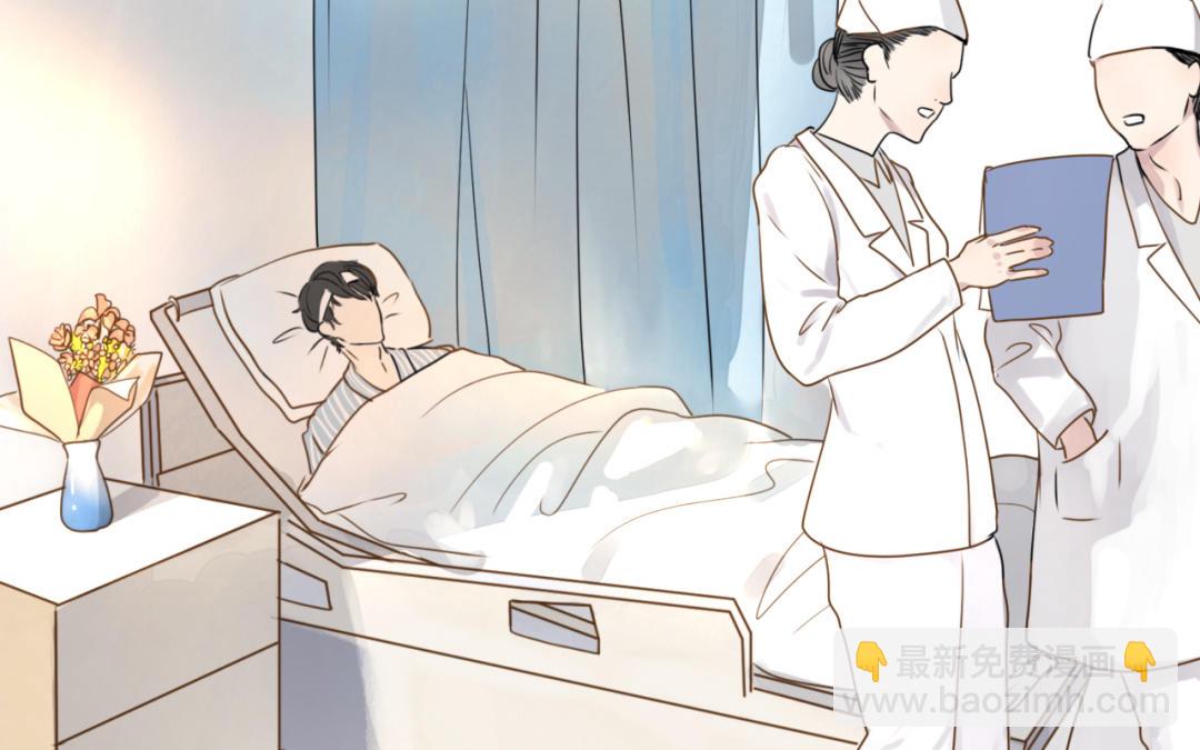 第2话  隔阂(1/4)-第3话