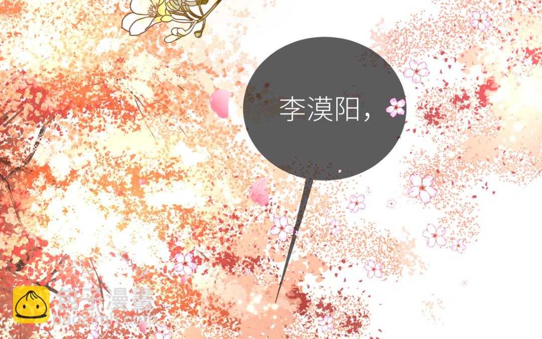 第2话  隔阂(1/4)-第3话