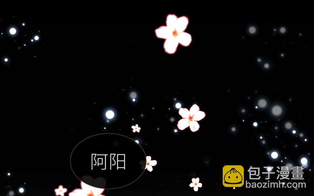 第2话  隔阂(1/4)-第3话